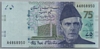 [Pakistan 75 Rupees Pick:P-57]