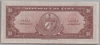 [Cuba 10 Pesos  Pick:P-79b]