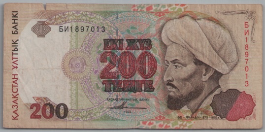 [Resmi Tam Görüntüle]