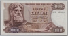 [Greece 1,000 Drachmai Pick:P-198b]