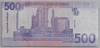 [Sudan 500 Dinars Pick:P-80]