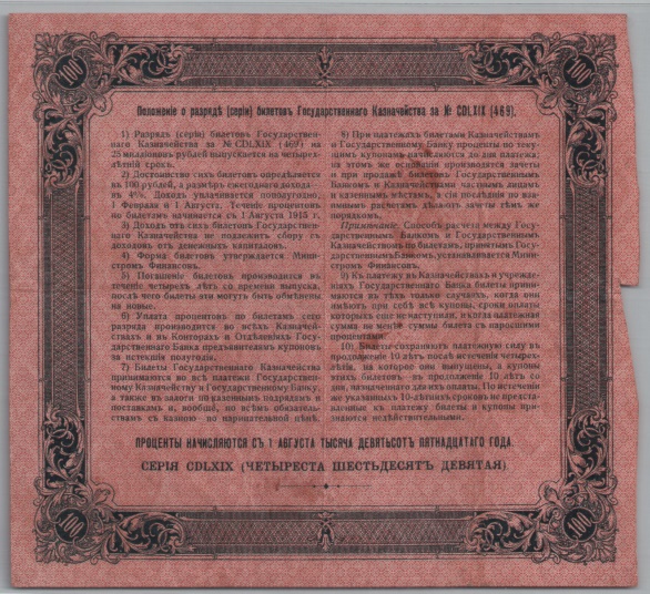 [Resmi Tam Görüntüle]