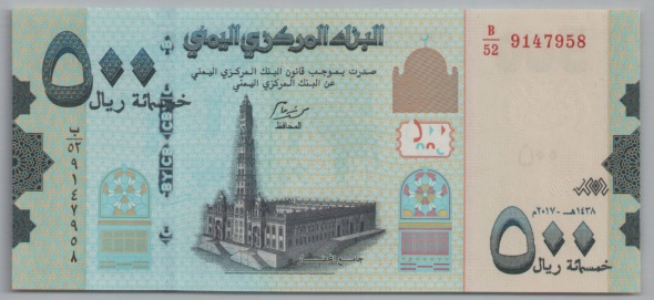 [Resmi Tam Görüntüle]