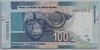 [South Africa 100 Rand Pick:P-141a]