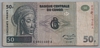 [Congo Democratic Republic 50 Francs Pick:P-89]