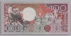 [Suriname 100    Gulden Pick:P-133b]