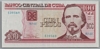 [Cuba 100 Pesos Pick:P-129l]