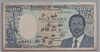 [Cameroon 1,000 Francs Pick:P-26a]