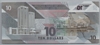 [Trinidad And Tobago 10 Dollars Pick:P-62]