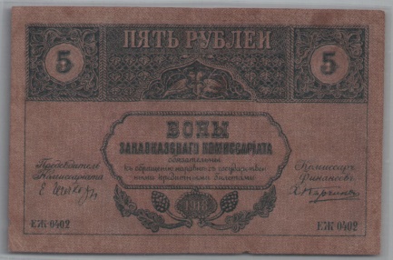 [Resmi Tam Görüntüle]