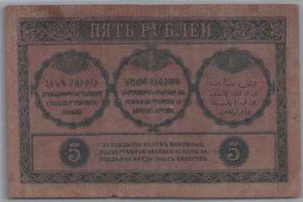 [Resmi Tam Görüntüle]