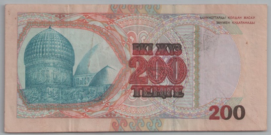 [Resmi Tam Görüntüle]