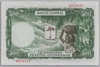[Equatorial Guinea 5,000 Bipkwele Pick:P-19]