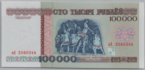 [Resmi Tam Görüntüle]