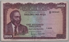[Kenya 100 Shillings Pick:P-10b]