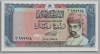[Oman 1/4 Rial Pick:P-24]