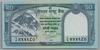 [Nepal 50 Rupees Pick:P-79b]