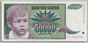 [Yugoslavia 50,000 Dinara]
