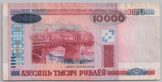 [Resmi Tam Görüntüle]