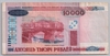 [Belarus 10,000 Rublei]