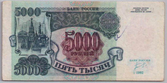 [Resmi Tam Görüntüle]