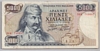 [Greece 5,000 Drachmai]