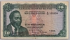 [Kenya 10 Shillings Pick:P-7b]