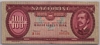 [Hungary 100 Forind]