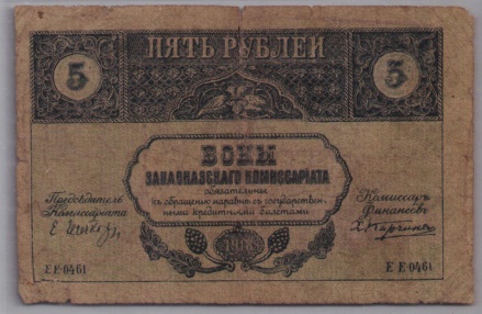 [Resmi Tam Görüntüle]