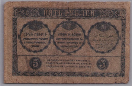 [Resmi Tam Görüntüle]