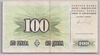 [Bosnia And Herzegovina 100 Dinara]