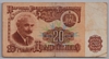 [Bulgaria 20 Leva]