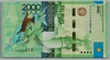 [Kazakhstan 2,000 Tenge]