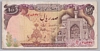 [Iran 100 Rials]