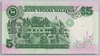 [Malaysia 5 Ringgit Pick:P-35A]