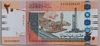 [Sudan 20 Pounds]
