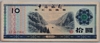 [China 10 Yuan]