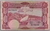 [Yemen Democratic Rebuplic 5 Dinars]