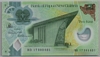 [Papua New Guinea 2 Kina]