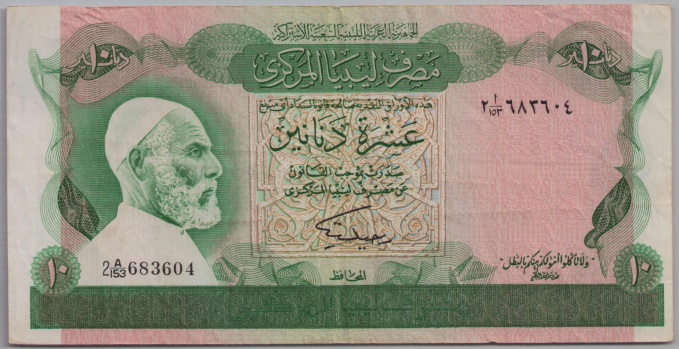 [Resmi Tam Görüntüle]