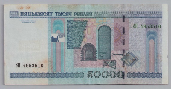 [Resmi Tam Görüntüle]