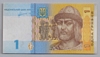 [Ukraine 1 Hryvnia]
