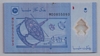 [Malaysia 1 Ringgit Pick:P-51b]