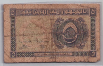 [Resmi Tam Görüntüle]