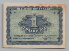 [Resmi Tam Görüntüle]