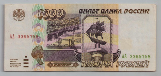 [Resmi Tam Görüntüle]