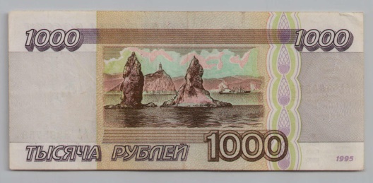 [Resmi Tam Görüntüle]