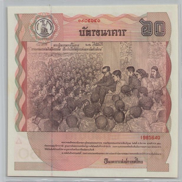 [Resmi Tam Görüntüle]