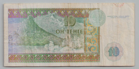 [Resmi Tam Görüntüle]