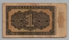 [Germany Democratic Republic 1 Mark Pick:P-9b]